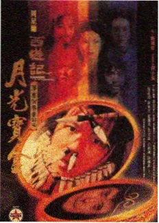 天美星空麻花mv观看互动段落现场记录